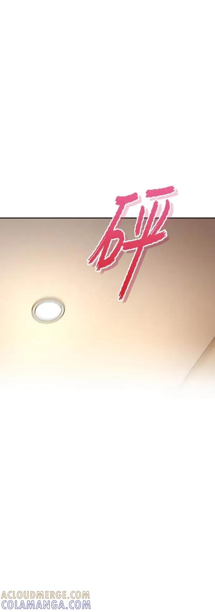 第5话 第10页