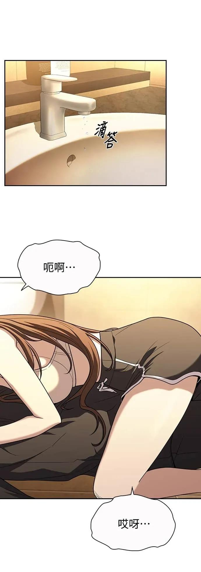 第5话 第11页