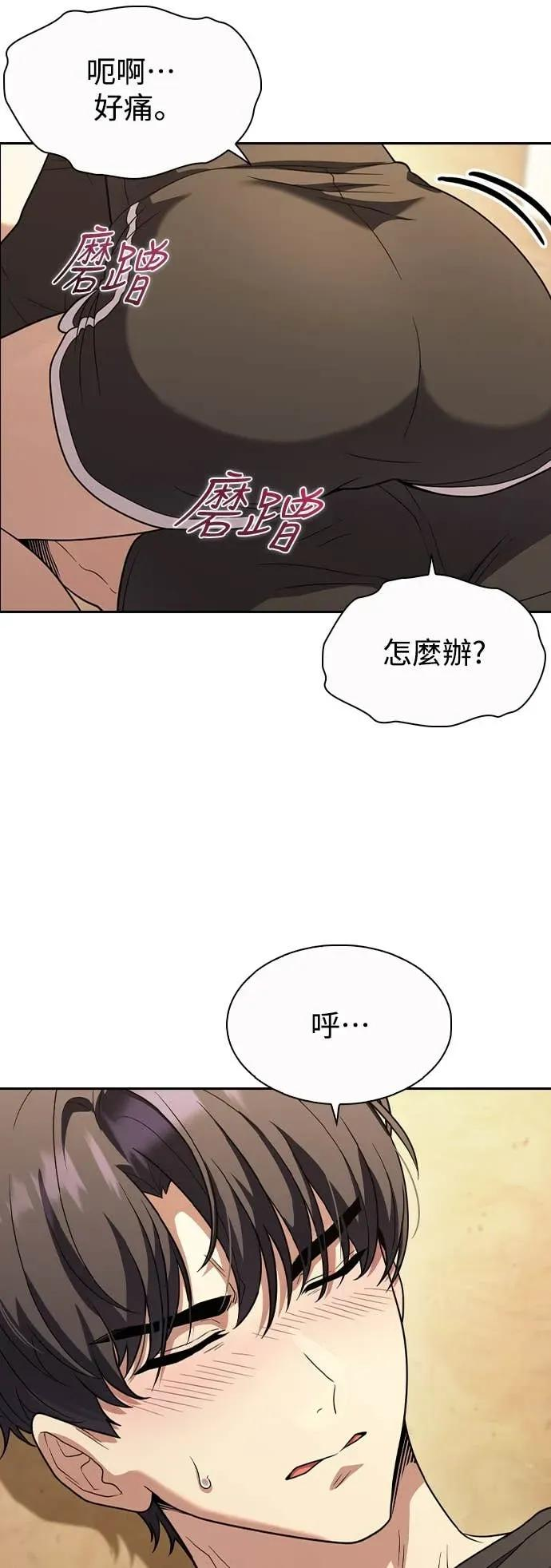 第5话 第15页