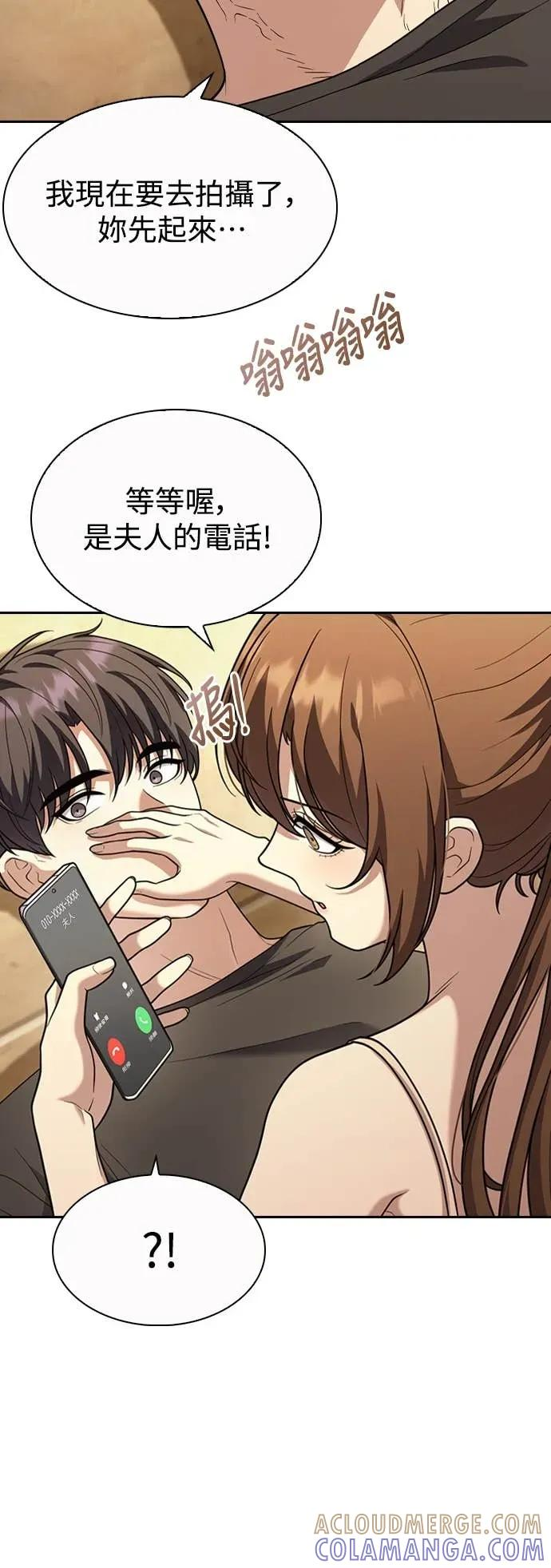 第5话 第16页