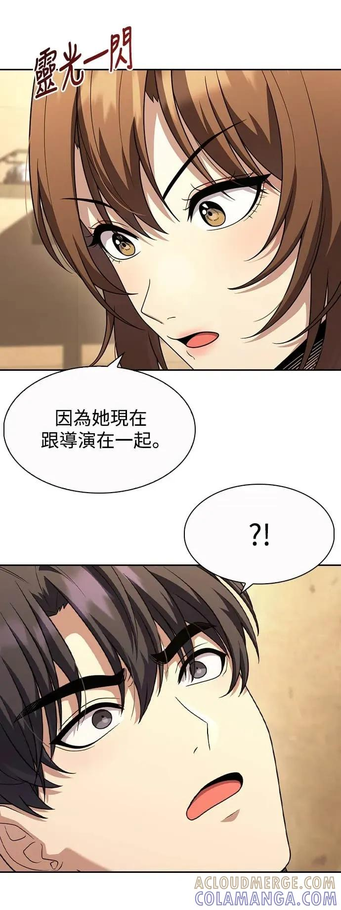 第5话 第22页