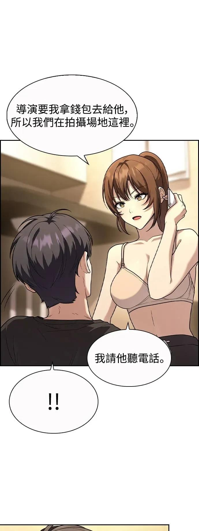 第5话 第23页