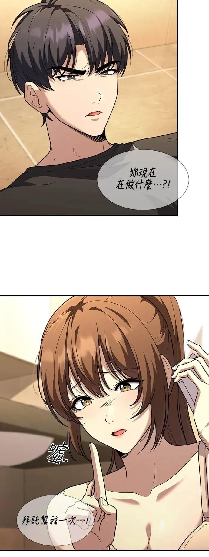 第5话 第24页