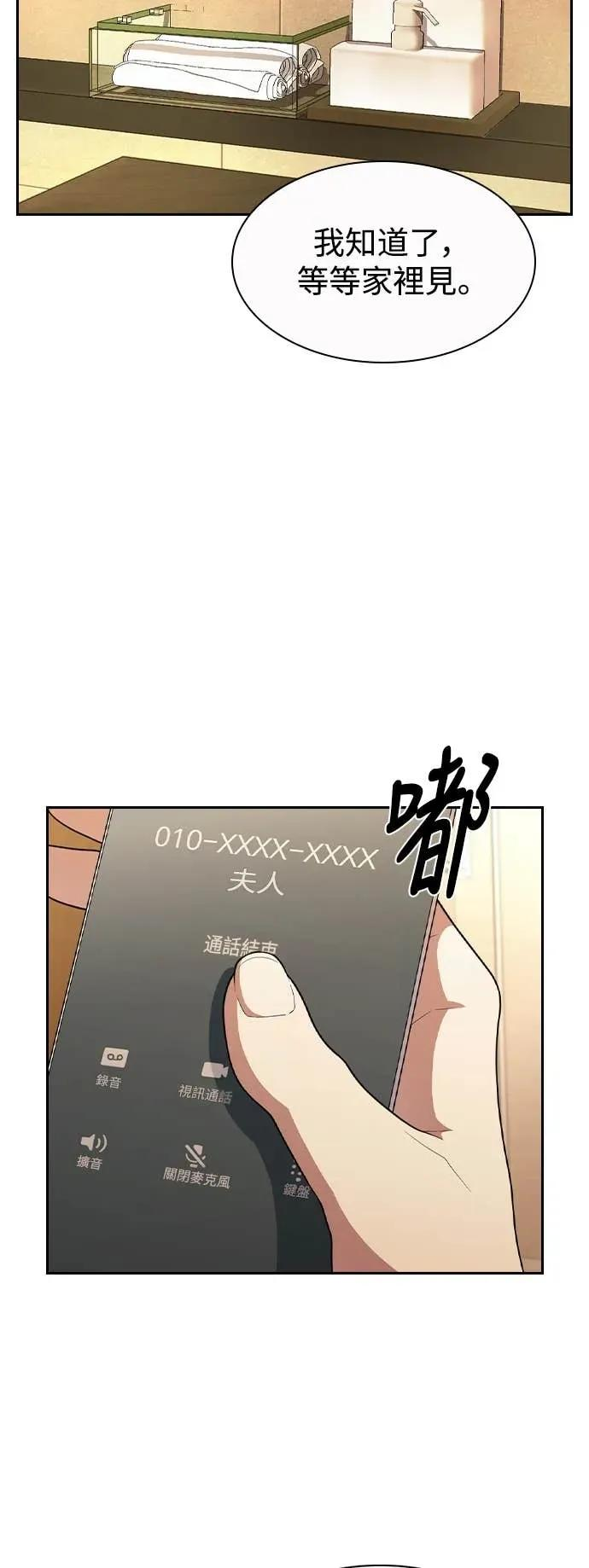 第5话 第27页