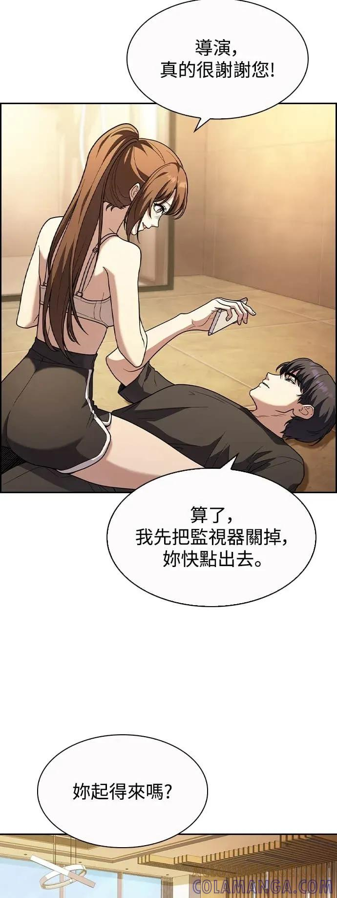 第5话 第28页