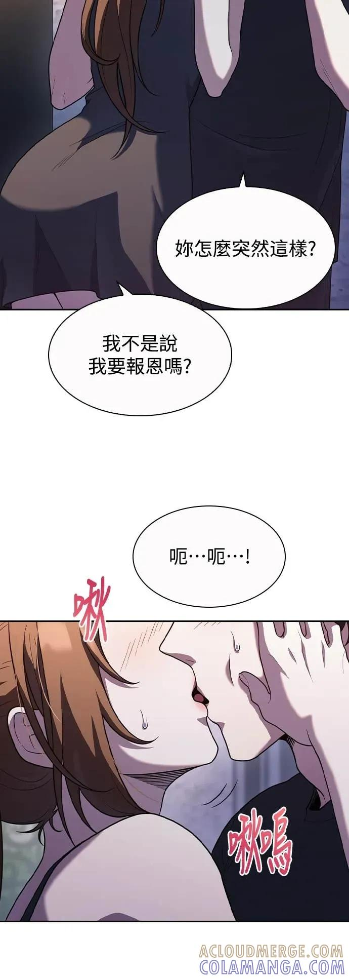 第5话 第31页