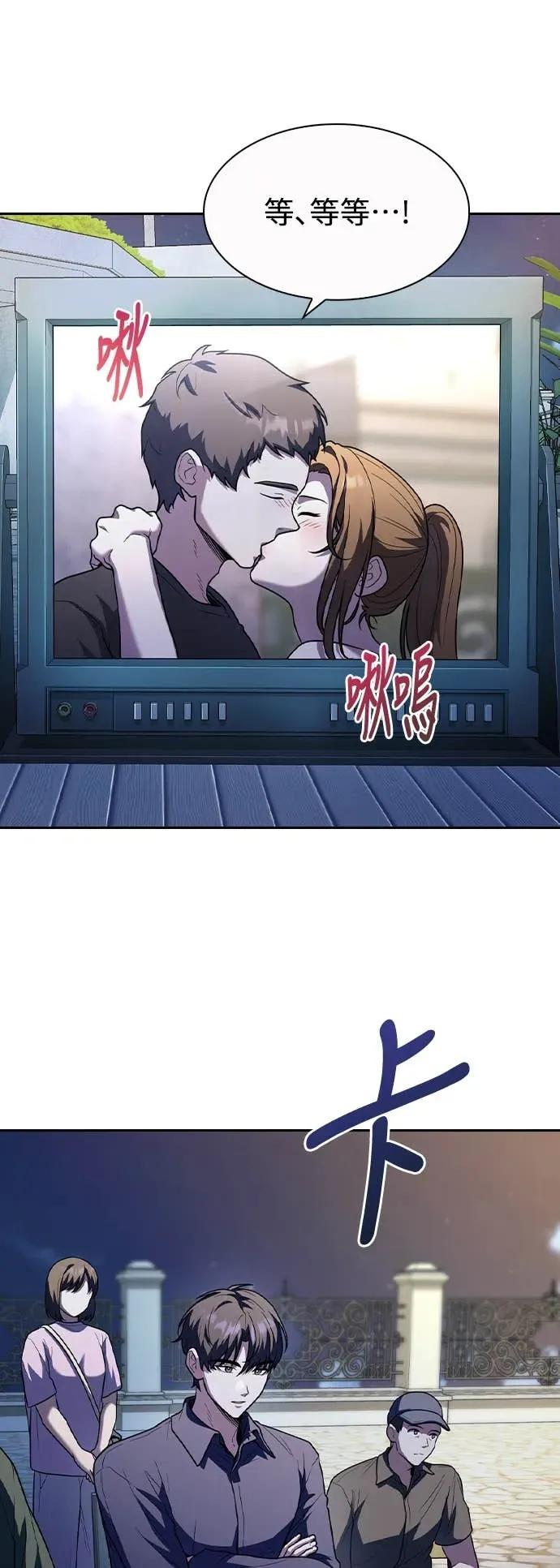 第5话 第32页