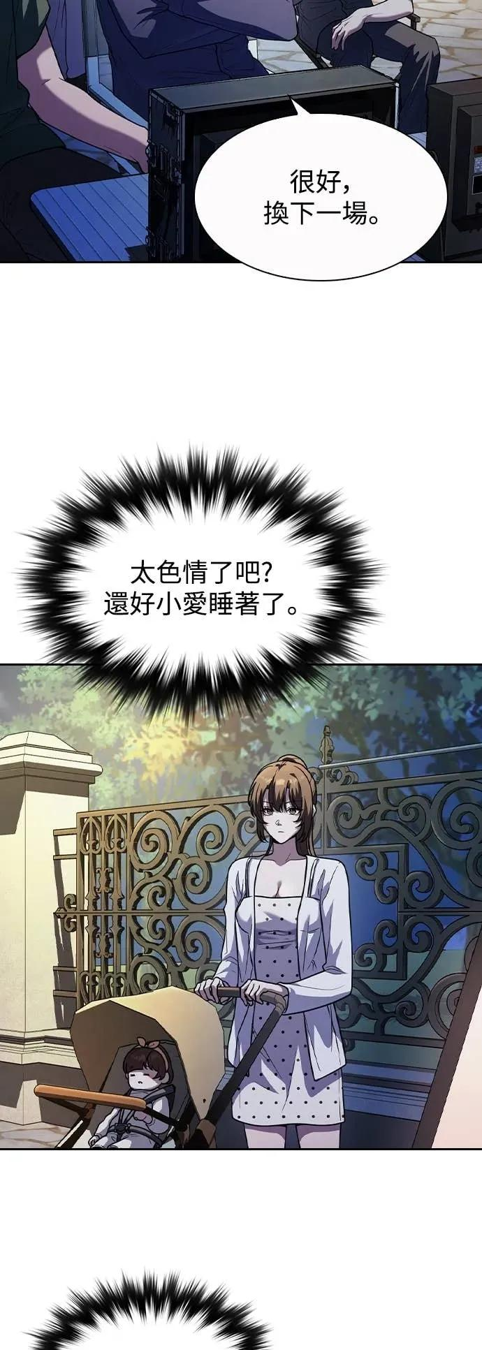 第5话 第33页