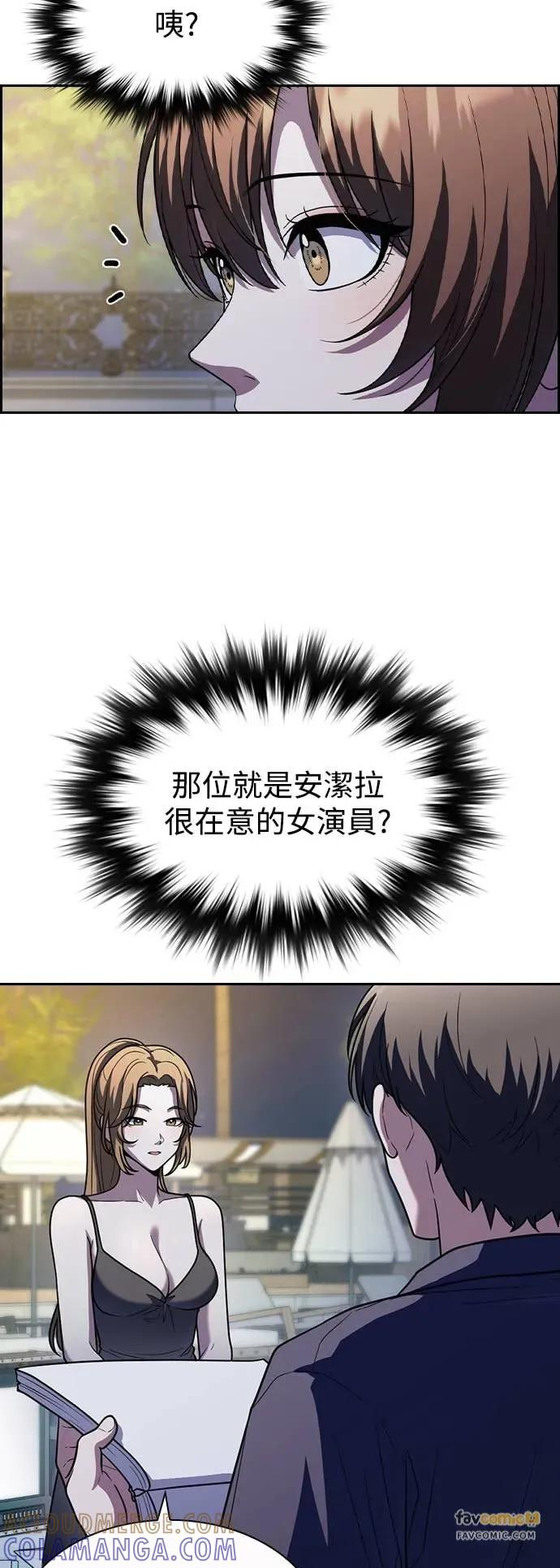 第5话 第34页