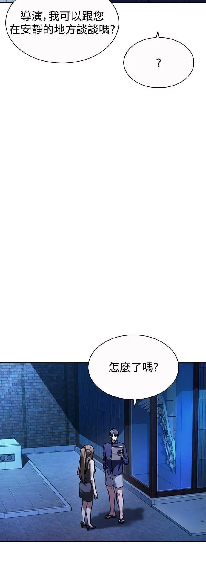 第5话 第35页