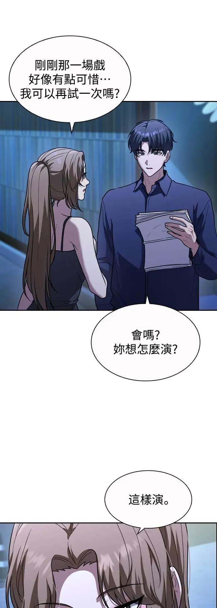 第5话 第36页