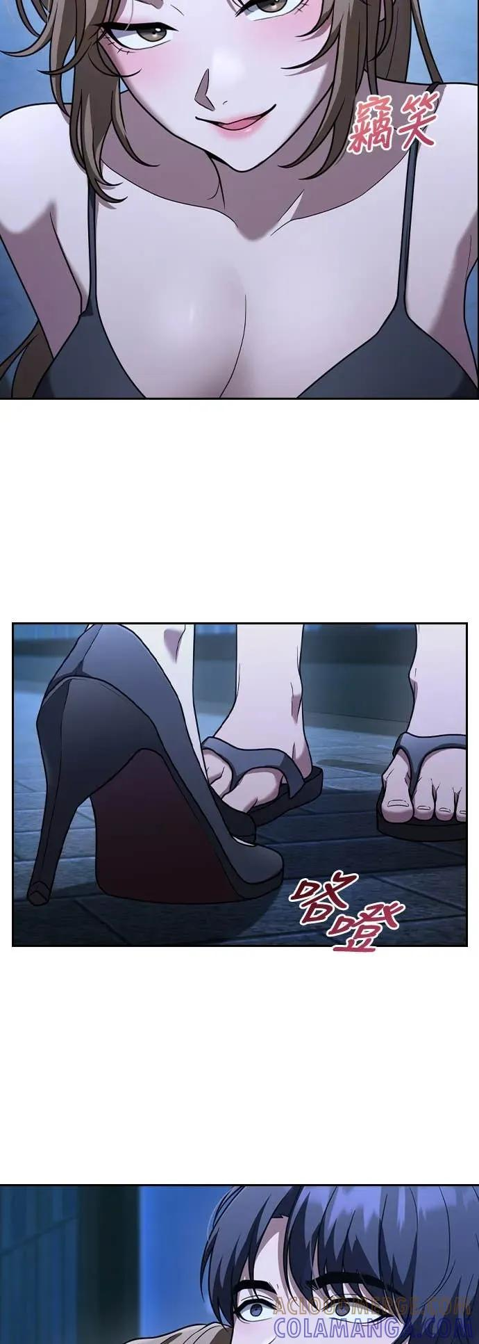 第5话 第37页