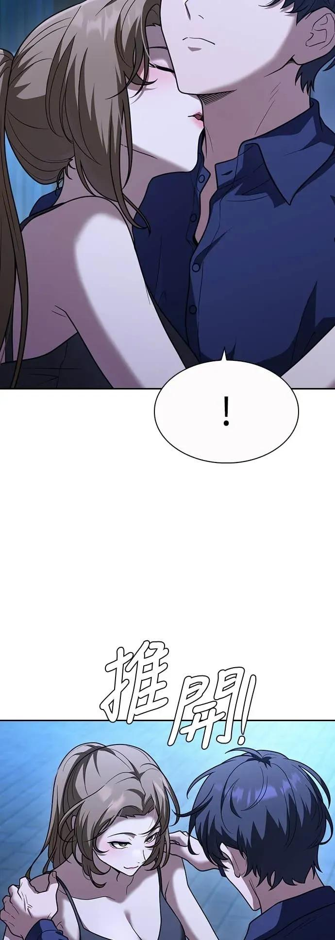 第5话 第38页