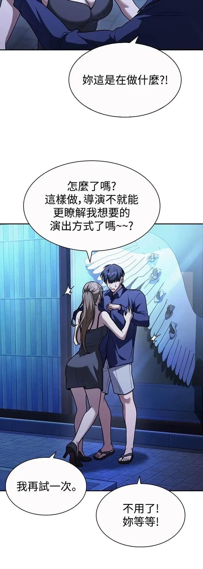 第5话 第39页