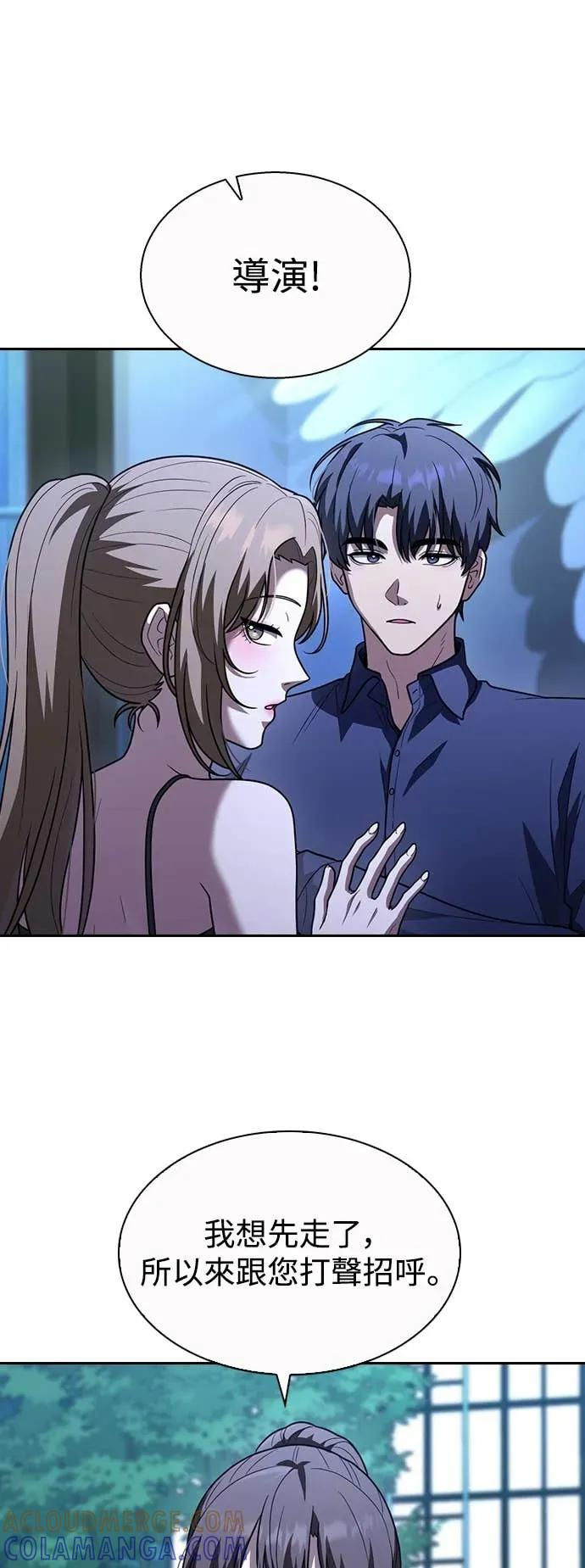 第5话 第40页