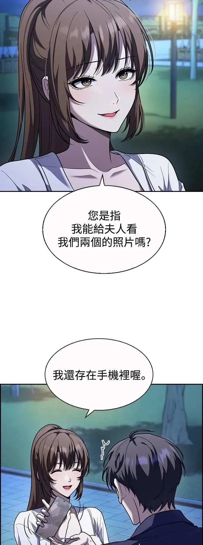 第5话 第44页