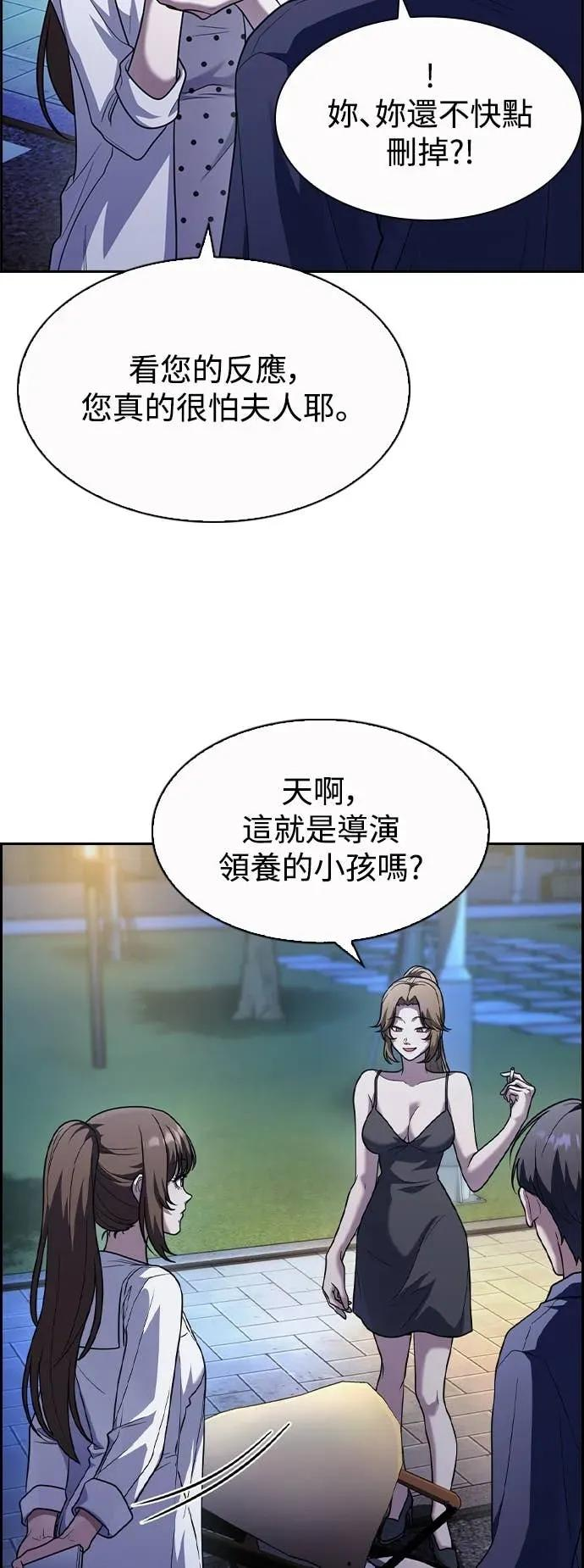 第5话 第45页