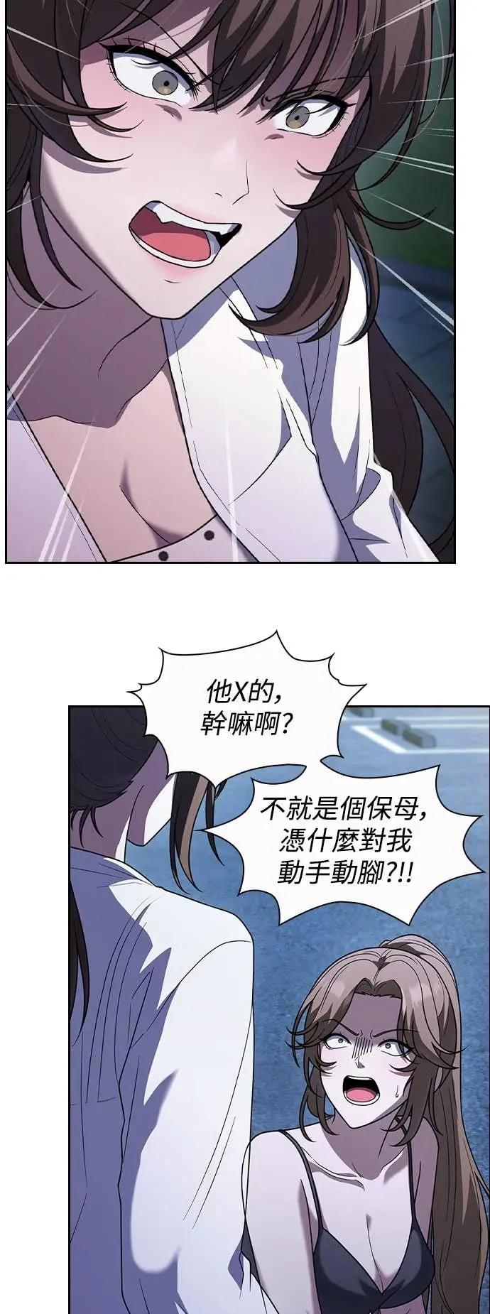 第5话 第48页
