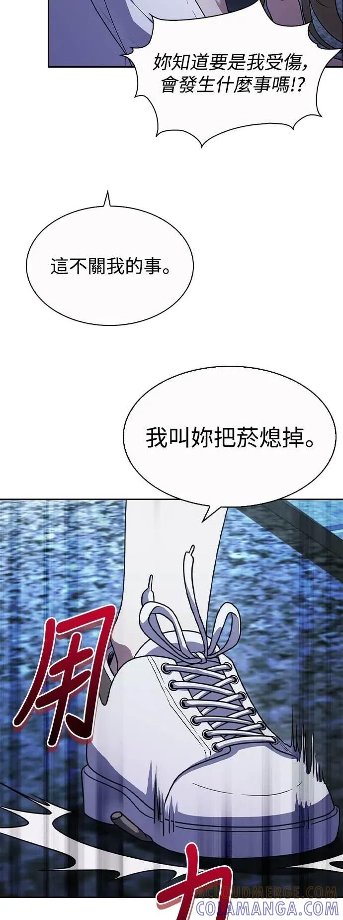 第5话 第49页