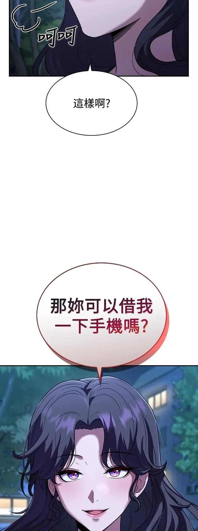 第5话 第60页