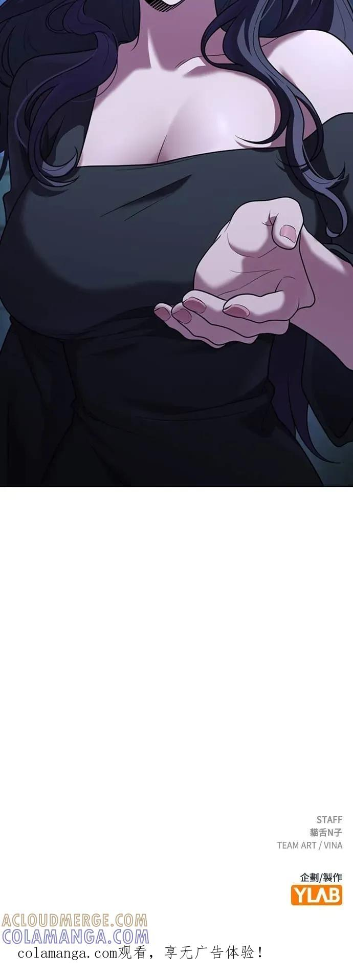 第5话 第61页