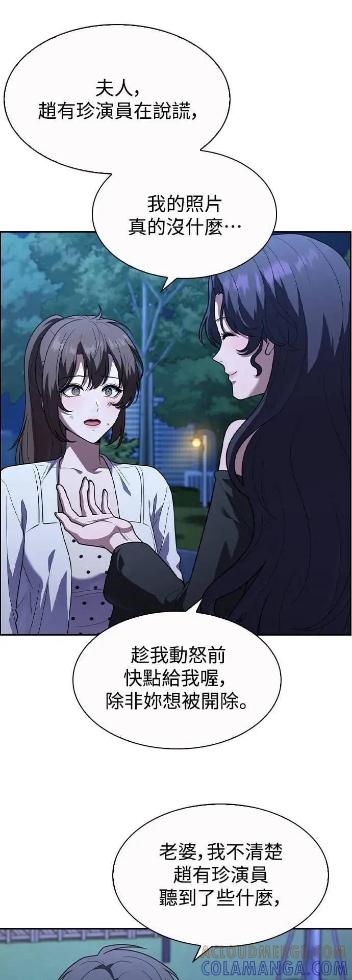第6话 第4页