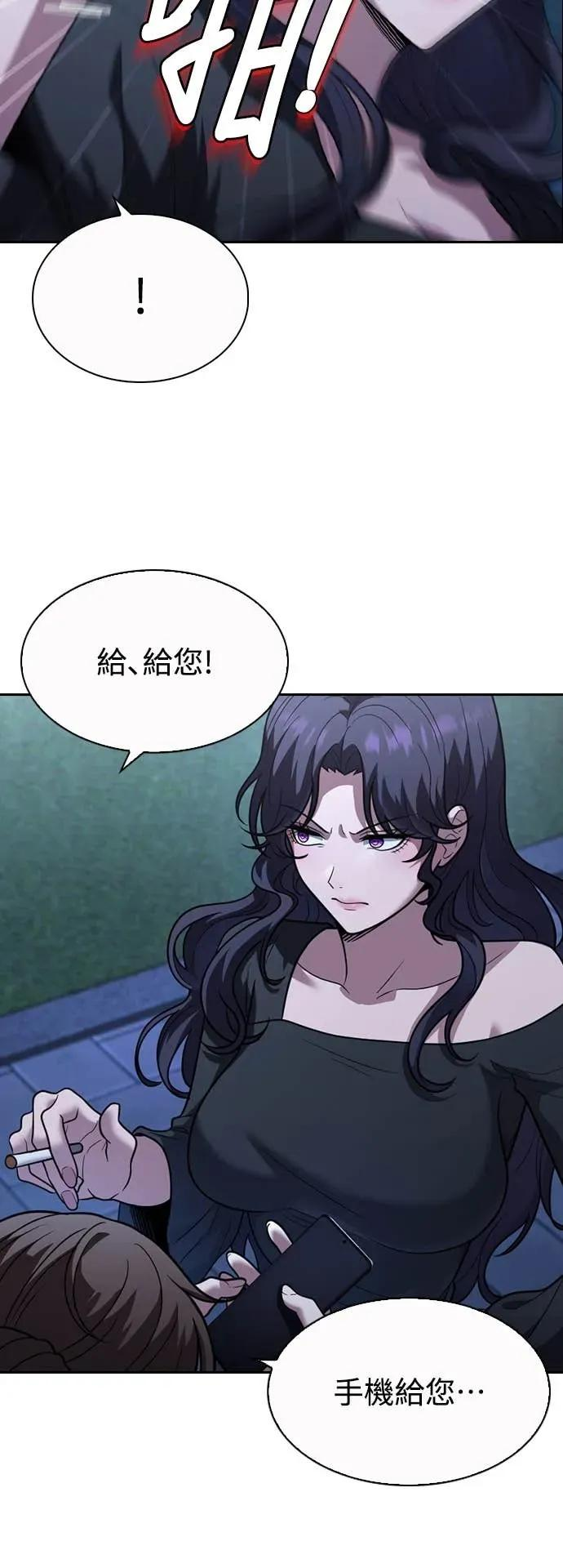 第6话 第6页