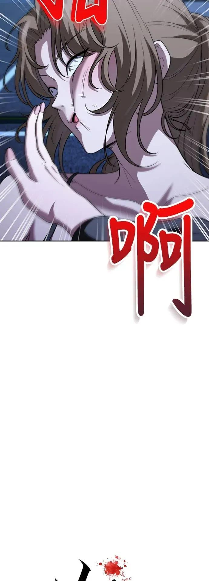 第6话 第11页