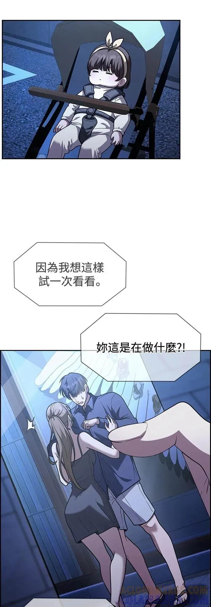 第6话 第13页