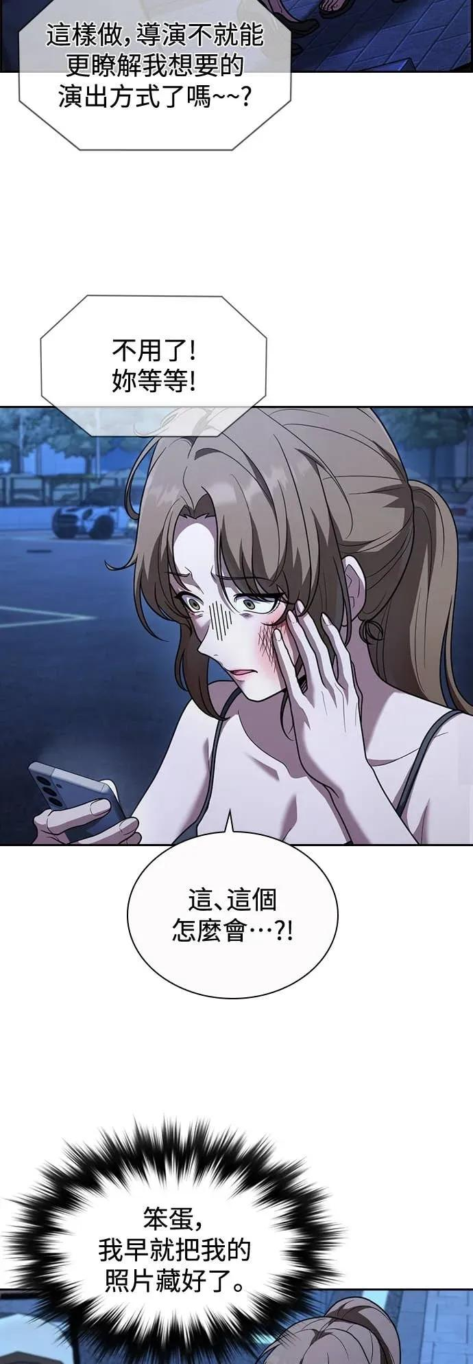 第6话 第14页