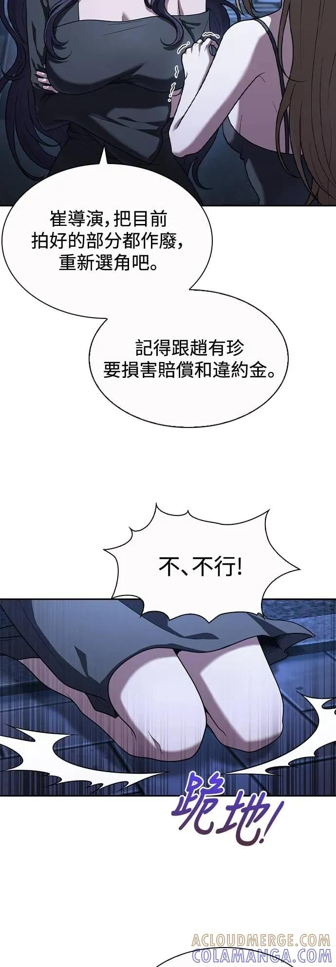 第6话 第16页