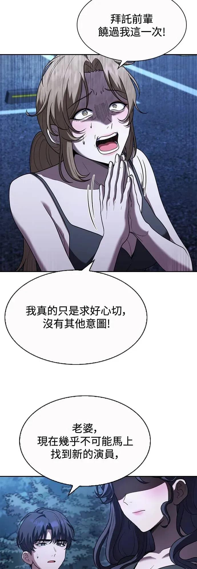 第6话 第17页