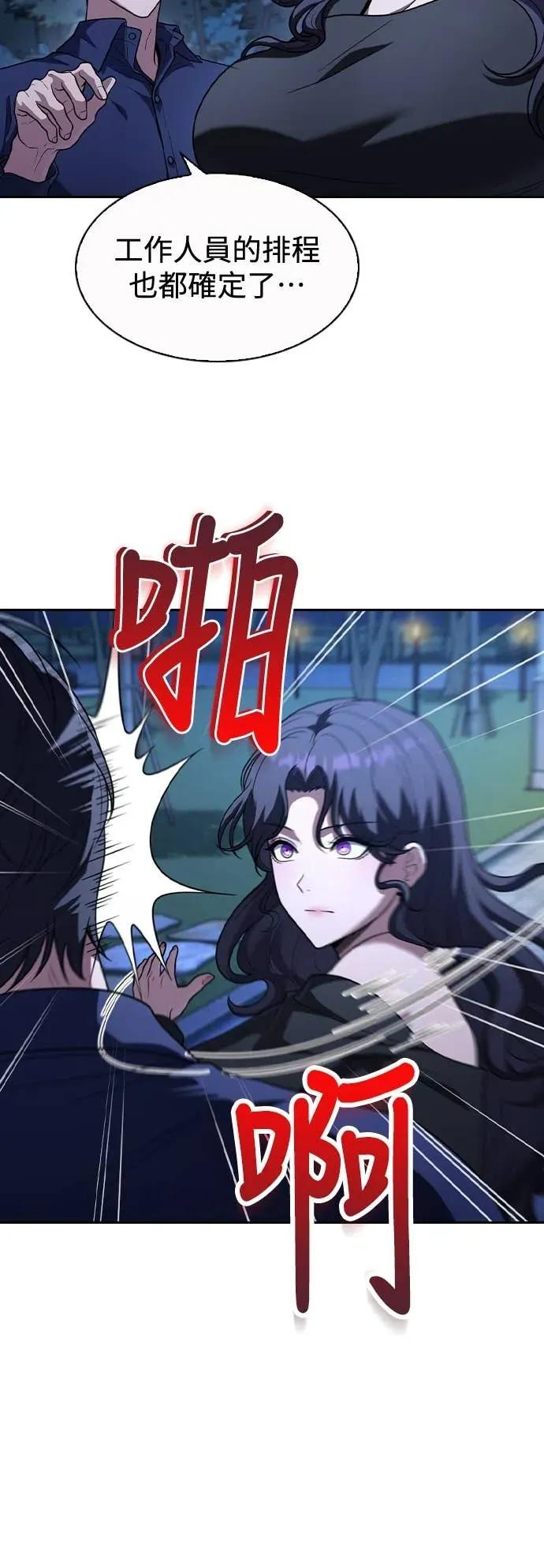第6话 第18页