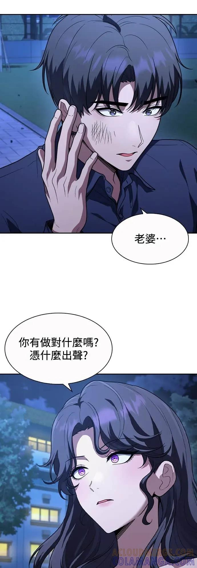第6话 第19页