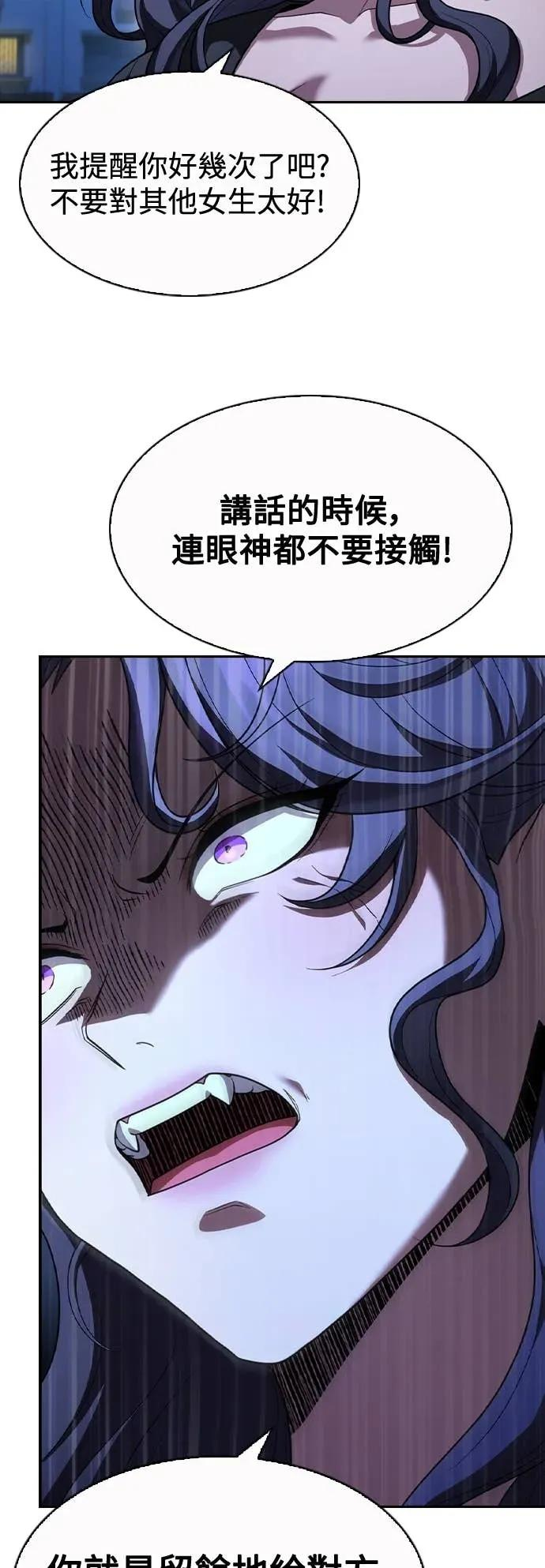 第6话 第20页