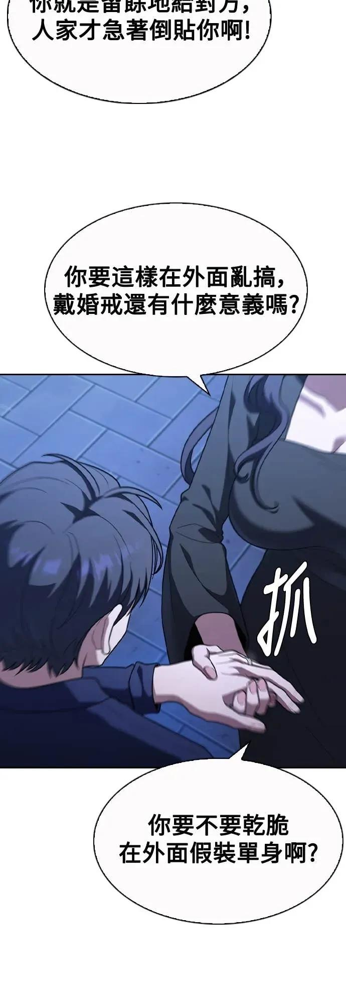 第6话 第21页