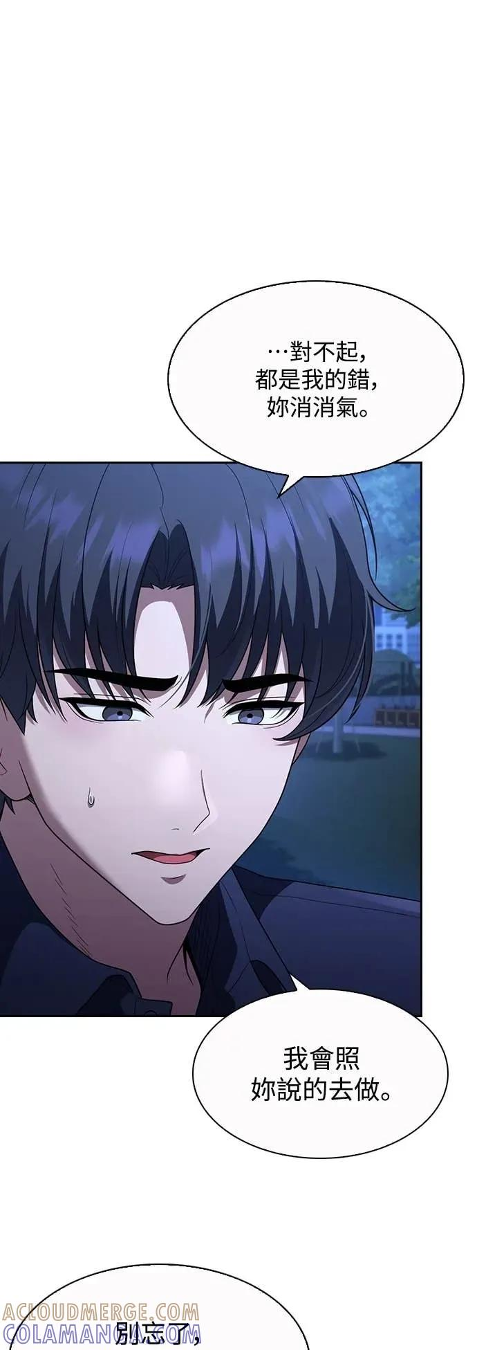 第6话 第22页