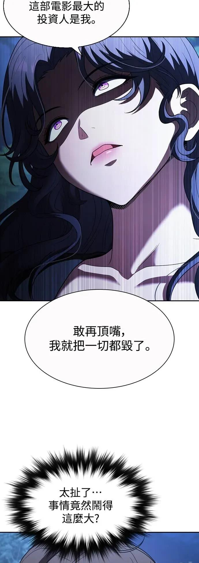 第6话 第23页