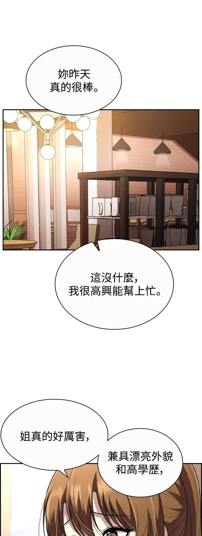 第6话 第32页