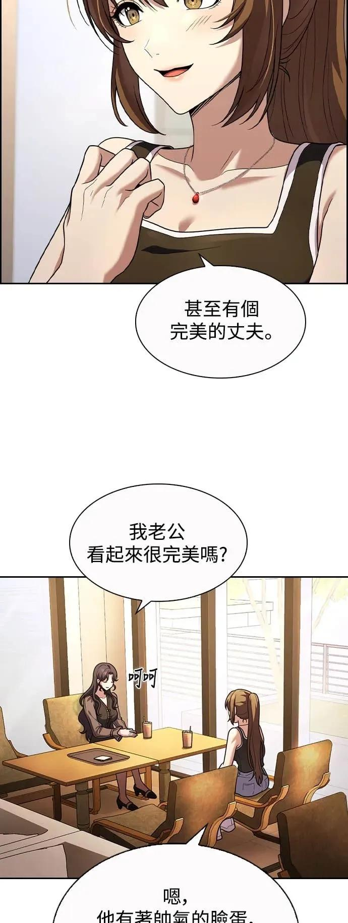 第6话 第33页
