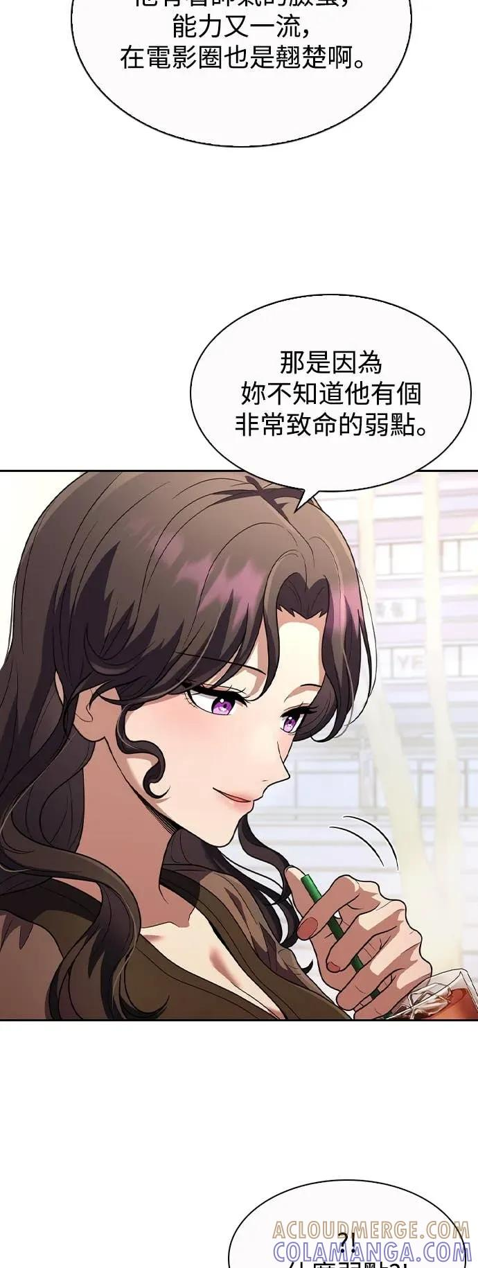 第6话 第34页