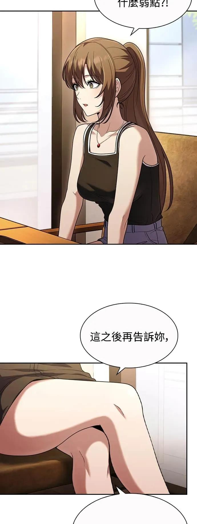 第6话 第35页