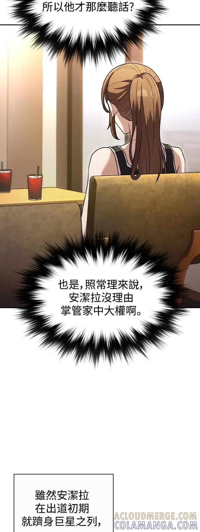 第6话 第37页