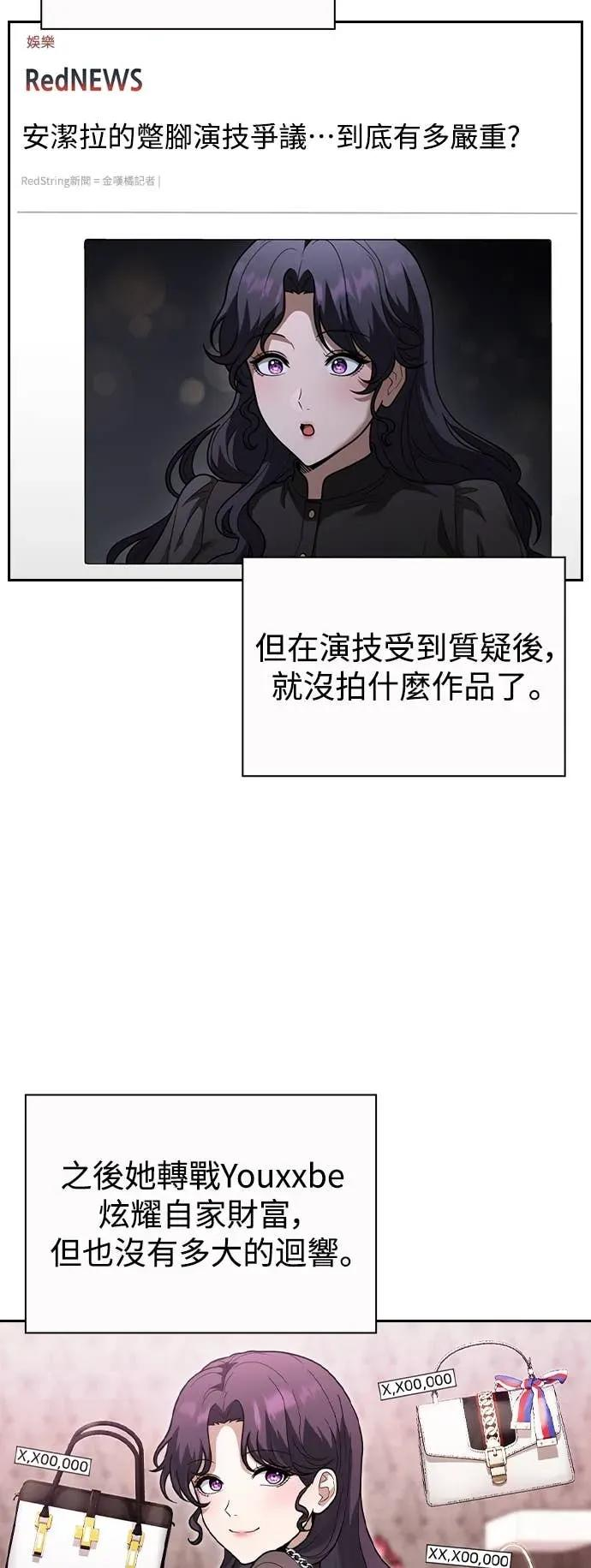 第6话 第38页