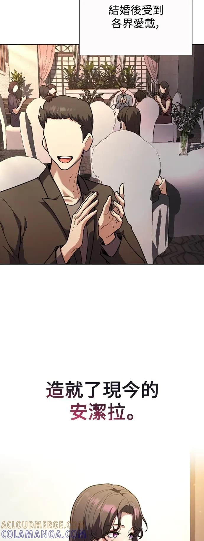 第6话 第40页