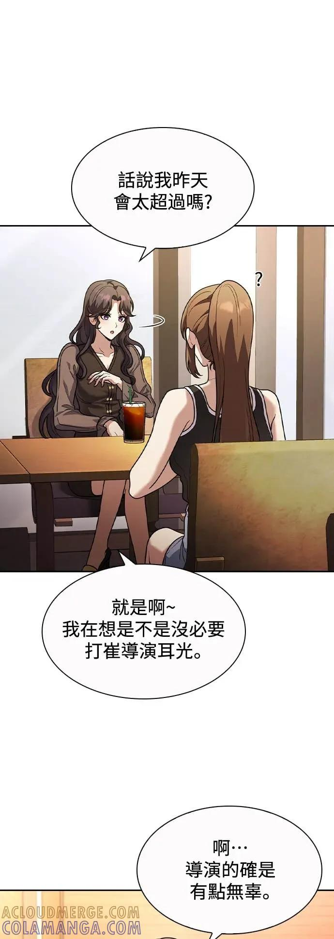第6话 第43页