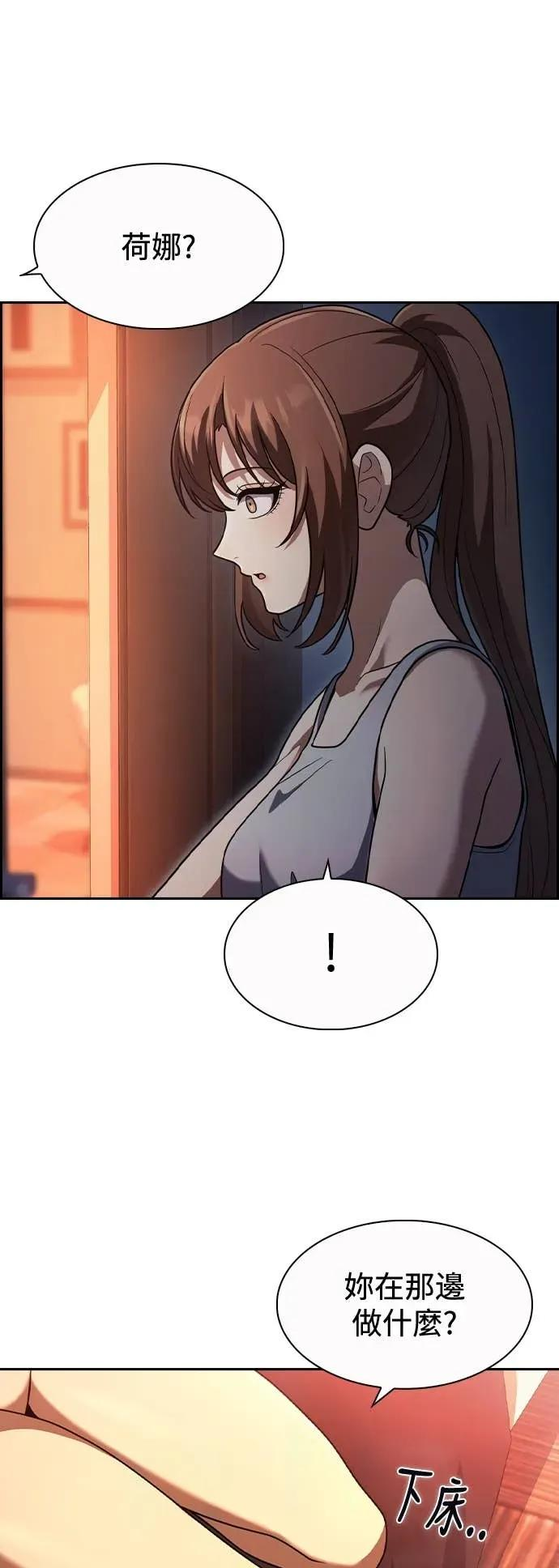 第6话 第48页