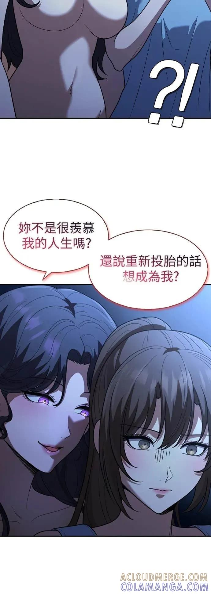 第6话 第52页