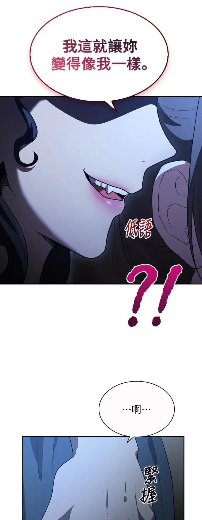 第6话 第53页