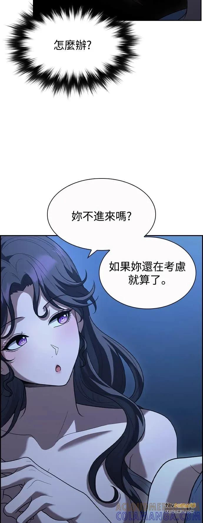第6话 第55页